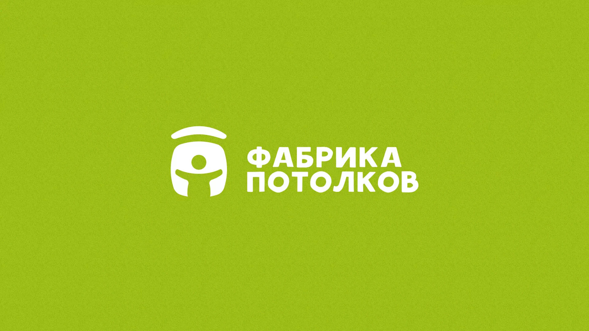 Разработка логотипа для производства натяжных потолков в Николаевске
